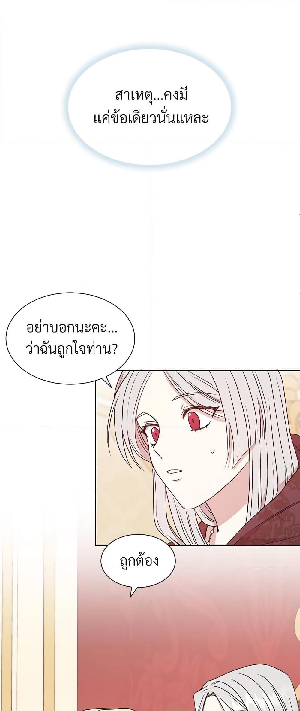 Manga-lc-com อ่านมังงะ อ่านการ์ตูน ออนไลน์ ฟรี I Can’t Keep Up With My Stallion Duke ตอนที่ 1 2 3 4 5 6 7 8 9 10 11 12 13 14 ฟรี ไม่มีโฆษณา Manga-lc - อ่าน มังงะ อ่าน การ์ตูน ออนไลน์ อ่านมังงะ ฟรี