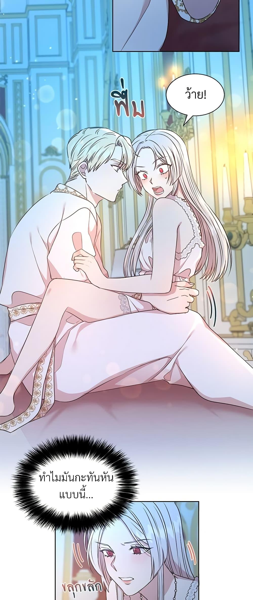Manga-lc-com อ่านมังงะ อ่านการ์ตูน ออนไลน์ ฟรี I Can’t Keep Up With My Stallion Duke ตอนที่ 1 2 3 4 5 6 7 8 9 10 11 12 13 14 ฟรี ไม่มีโฆษณา Manga-lc - อ่าน มังงะ อ่าน การ์ตูน ออนไลน์ อ่านมังงะ ฟรี