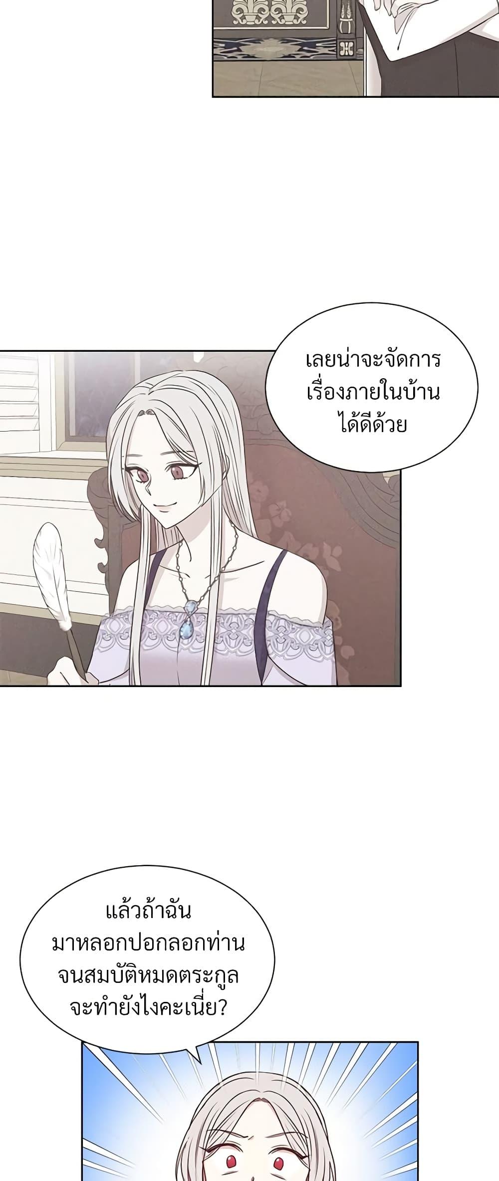 Manga-lc-com อ่านมังงะ อ่านการ์ตูน ออนไลน์ ฟรี I Can’t Keep Up With My Stallion Duke ตอนที่ 1 2 3 4 5 6 7 8 9 10 11 12 13 14 ฟรี ไม่มีโฆษณา Manga-lc - อ่าน มังงะ อ่าน การ์ตูน ออนไลน์ อ่านมังงะ ฟรี