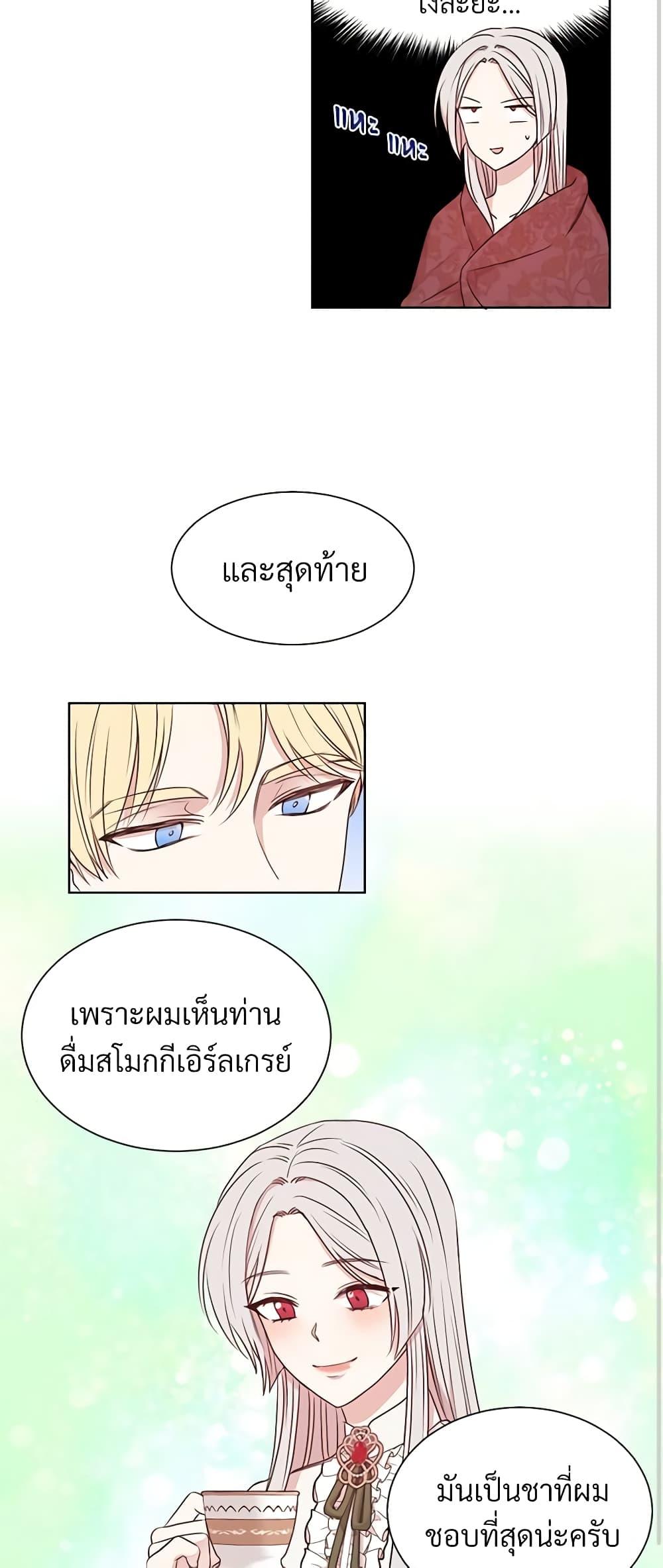 Manga-lc-com อ่านมังงะ อ่านการ์ตูน ออนไลน์ ฟรี I Can’t Keep Up With My Stallion Duke ตอนที่ 1 2 3 4 5 6 7 8 9 10 11 12 13 14 ฟรี ไม่มีโฆษณา Manga-lc - อ่าน มังงะ อ่าน การ์ตูน ออนไลน์ อ่านมังงะ ฟรี