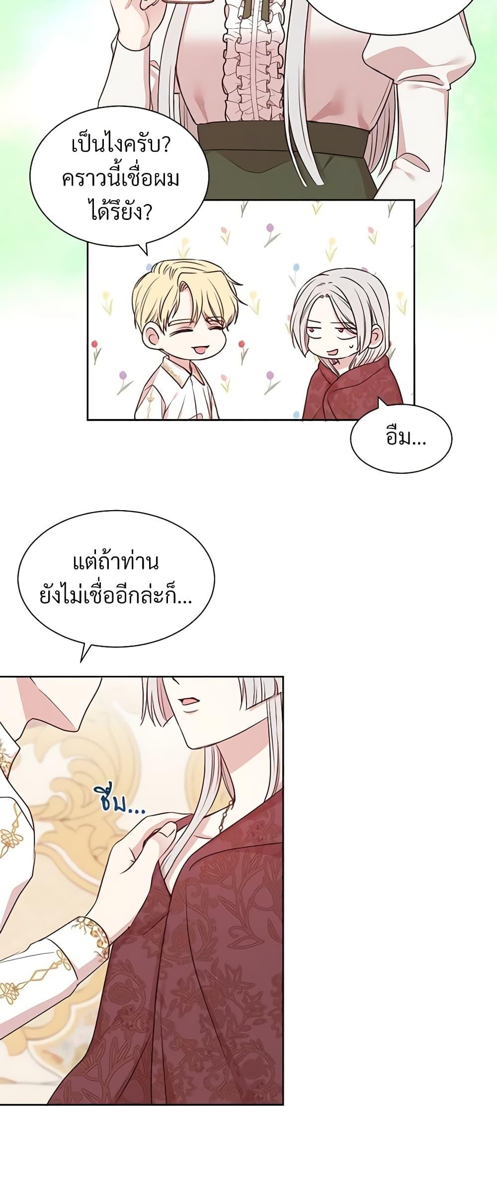 Manga-lc-com อ่านมังงะ อ่านการ์ตูน ออนไลน์ ฟรี I Can’t Keep Up With My Stallion Duke ตอนที่ 1 2 3 4 5 6 7 8 9 10 11 12 13 14 ฟรี ไม่มีโฆษณา Manga-lc - อ่าน มังงะ อ่าน การ์ตูน ออนไลน์ อ่านมังงะ ฟรี