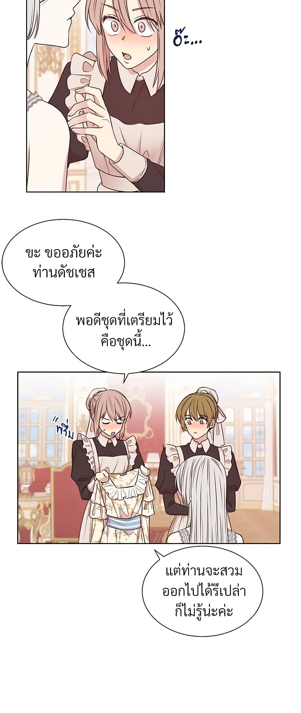 Manga-lc-com อ่านมังงะ อ่านการ์ตูน ออนไลน์ ฟรี I Can’t Keep Up With My Stallion Duke ตอนที่ 1 2 3 4 5 6 7 8 9 10 11 12 13 14 ฟรี ไม่มีโฆษณา Manga-lc - อ่าน มังงะ อ่าน การ์ตูน ออนไลน์ อ่านมังงะ ฟรี