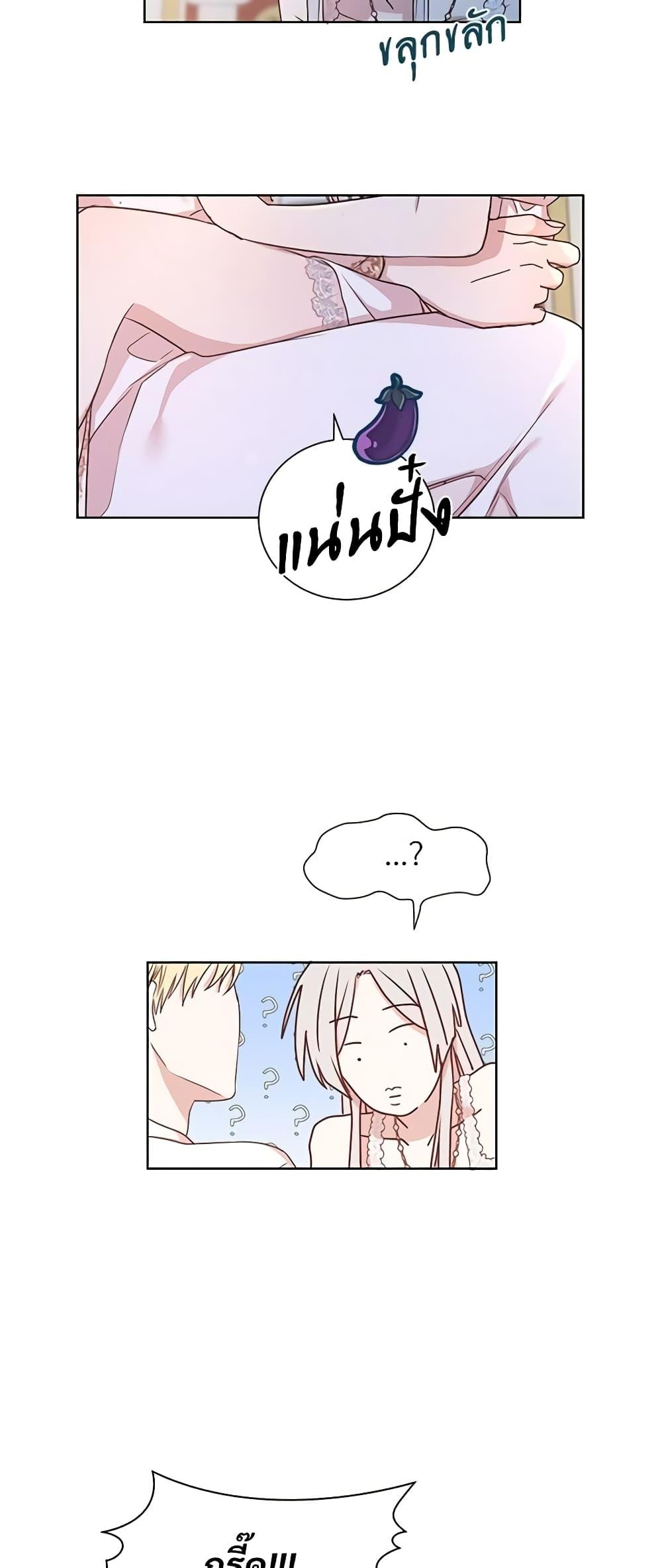 Manga-lc-com อ่านมังงะ อ่านการ์ตูน ออนไลน์ ฟรี I Can’t Keep Up With My Stallion Duke ตอนที่ 1 2 3 4 5 6 7 8 9 10 11 12 13 14 ฟรี ไม่มีโฆษณา Manga-lc - อ่าน มังงะ อ่าน การ์ตูน ออนไลน์ อ่านมังงะ ฟรี