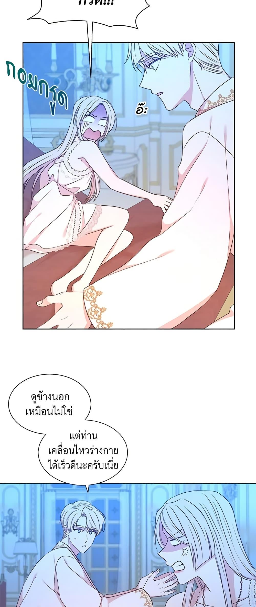 Manga-lc-com อ่านมังงะ อ่านการ์ตูน ออนไลน์ ฟรี I Can’t Keep Up With My Stallion Duke ตอนที่ 1 2 3 4 5 6 7 8 9 10 11 12 13 14 ฟรี ไม่มีโฆษณา Manga-lc - อ่าน มังงะ อ่าน การ์ตูน ออนไลน์ อ่านมังงะ ฟรี
