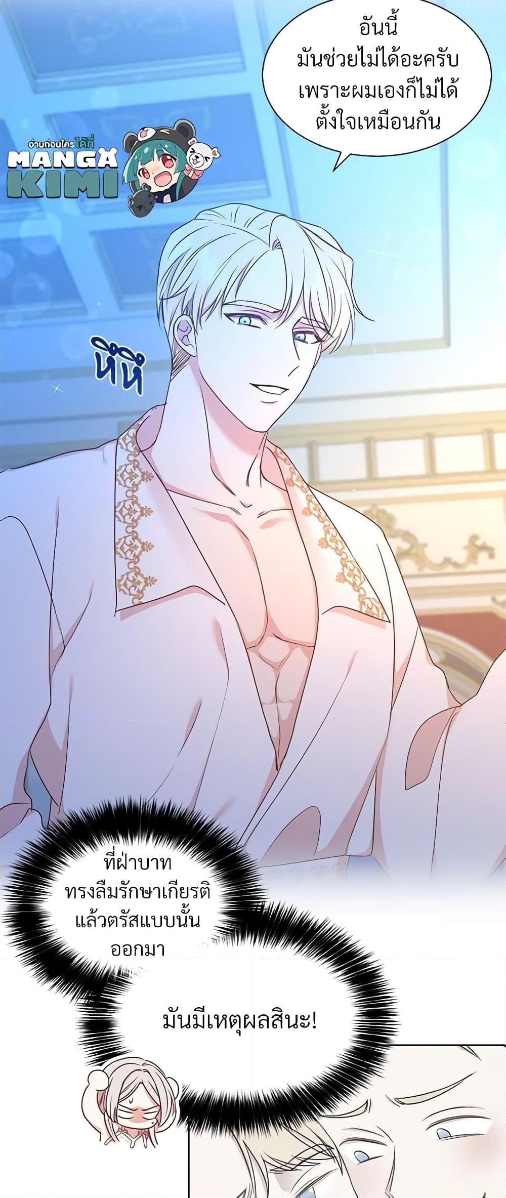 Manga-lc-com อ่านมังงะ อ่านการ์ตูน ออนไลน์ ฟรี I Can’t Keep Up With My Stallion Duke ตอนที่ 1 2 3 4 5 6 7 8 9 10 11 12 13 14 ฟรี ไม่มีโฆษณา Manga-lc - อ่าน มังงะ อ่าน การ์ตูน ออนไลน์ อ่านมังงะ ฟรี
