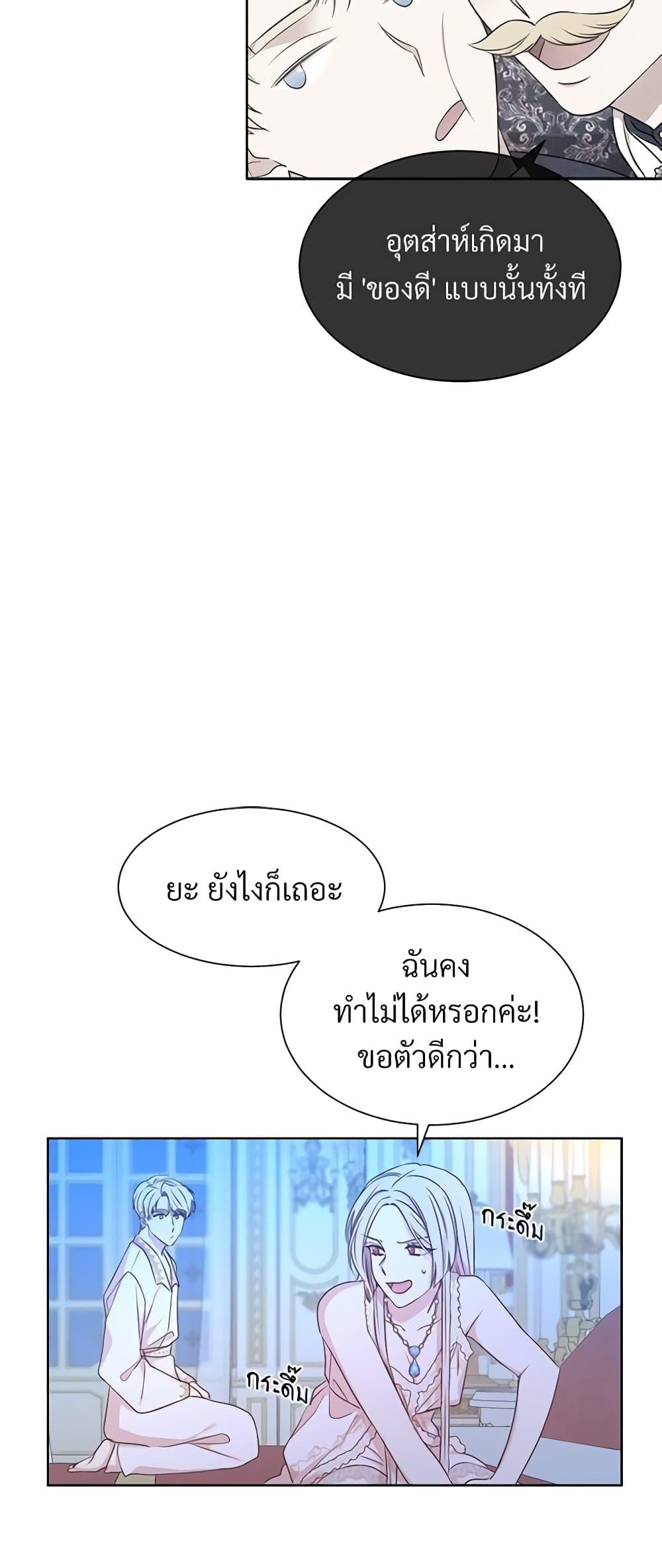 Manga-lc-com อ่านมังงะ อ่านการ์ตูน ออนไลน์ ฟรี I Can’t Keep Up With My Stallion Duke ตอนที่ 1 2 3 4 5 6 7 8 9 10 11 12 13 14 ฟรี ไม่มีโฆษณา Manga-lc - อ่าน มังงะ อ่าน การ์ตูน ออนไลน์ อ่านมังงะ ฟรี