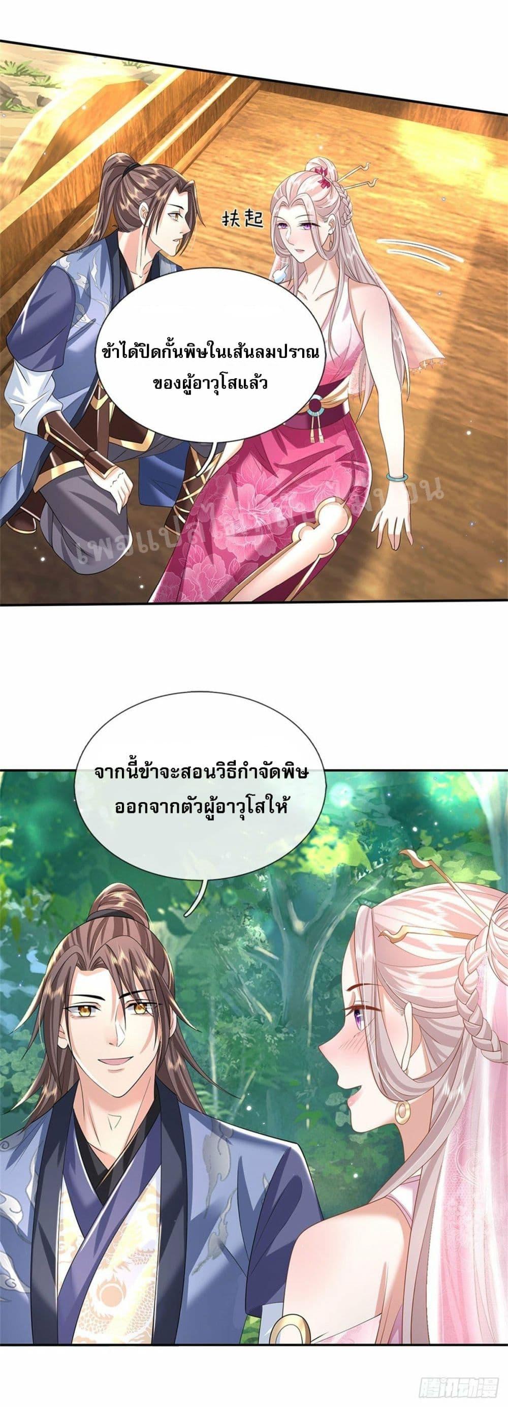 Manga-lc-com อ่านมังงะ อ่านการ์ตูน ออนไลน์ ฟรี Royal God of War, Rising Dragon ตอนที่ 1 2 3 4 5 6 7 8 9 10 11 12 13 14 ฟรี ไม่มีโฆษณา Manga-lc - อ่าน มังงะ อ่าน การ์ตูน ออนไลน์ อ่านมังงะ ฟรี