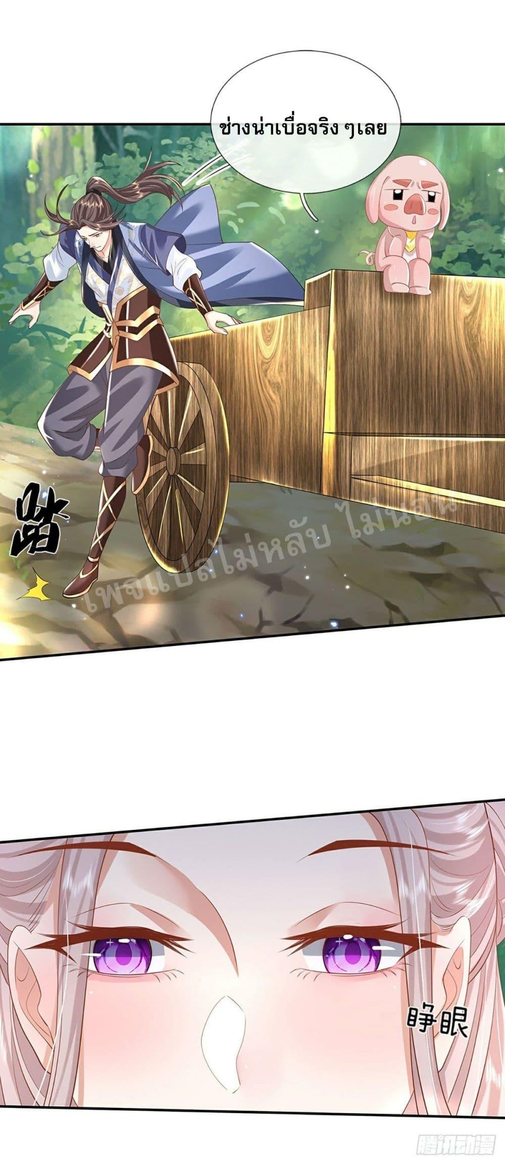 Manga-lc-com อ่านมังงะ อ่านการ์ตูน ออนไลน์ ฟรี Royal God of War, Rising Dragon ตอนที่ 1 2 3 4 5 6 7 8 9 10 11 12 13 14 ฟรี ไม่มีโฆษณา Manga-lc - อ่าน มังงะ อ่าน การ์ตูน ออนไลน์ อ่านมังงะ ฟรี