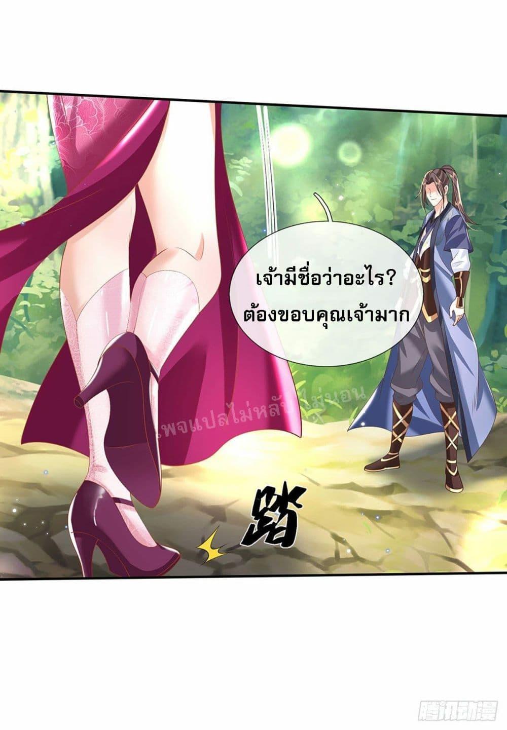 Manga-lc-com อ่านมังงะ อ่านการ์ตูน ออนไลน์ ฟรี Royal God of War, Rising Dragon ตอนที่ 1 2 3 4 5 6 7 8 9 10 11 12 13 14 ฟรี ไม่มีโฆษณา Manga-lc - อ่าน มังงะ อ่าน การ์ตูน ออนไลน์ อ่านมังงะ ฟรี