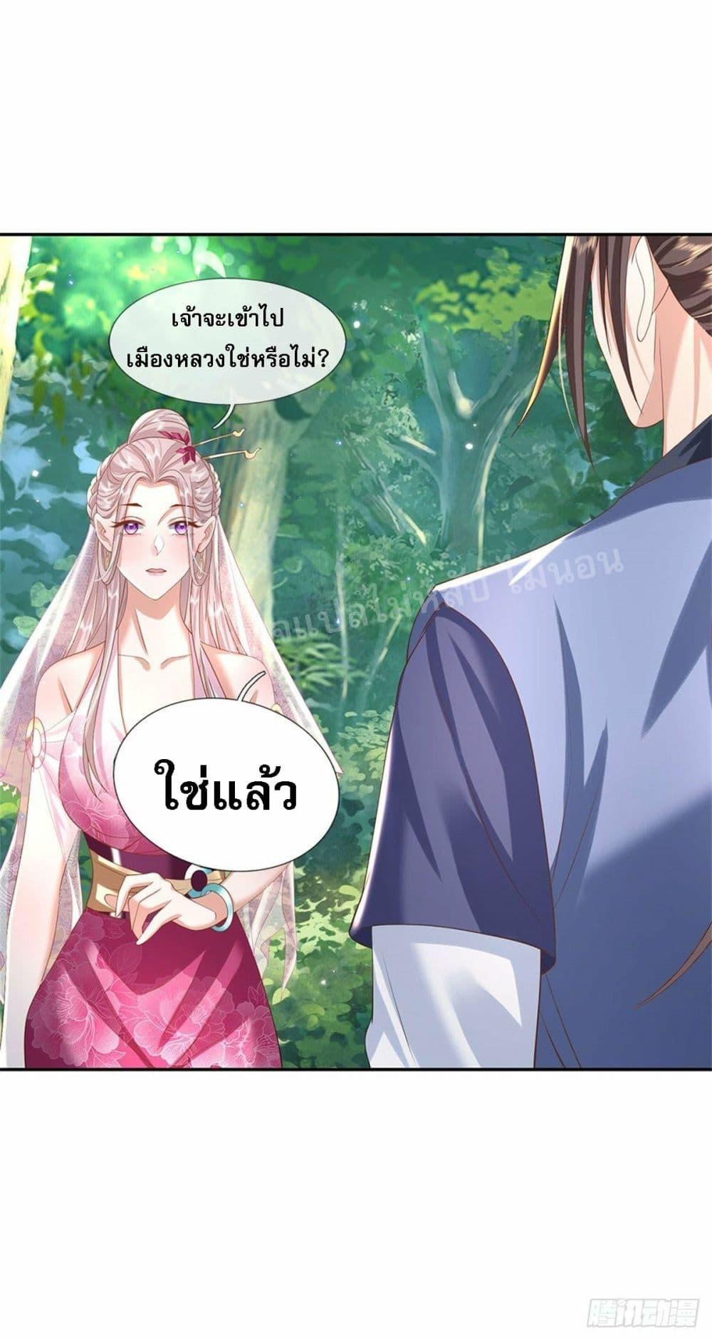 Manga-lc-com อ่านมังงะ อ่านการ์ตูน ออนไลน์ ฟรี Royal God of War, Rising Dragon ตอนที่ 1 2 3 4 5 6 7 8 9 10 11 12 13 14 ฟรี ไม่มีโฆษณา Manga-lc - อ่าน มังงะ อ่าน การ์ตูน ออนไลน์ อ่านมังงะ ฟรี
