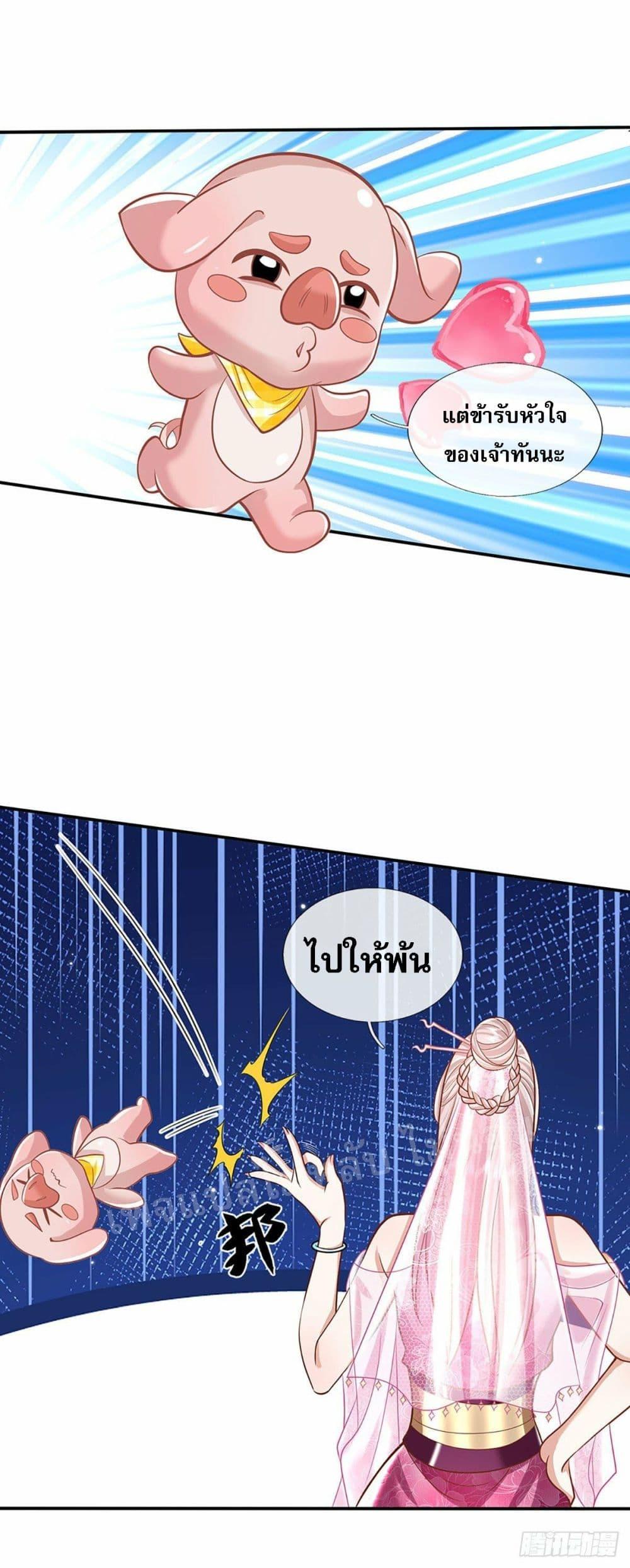 Manga-lc-com อ่านมังงะ อ่านการ์ตูน ออนไลน์ ฟรี Royal God of War, Rising Dragon ตอนที่ 1 2 3 4 5 6 7 8 9 10 11 12 13 14 ฟรี ไม่มีโฆษณา Manga-lc - อ่าน มังงะ อ่าน การ์ตูน ออนไลน์ อ่านมังงะ ฟรี