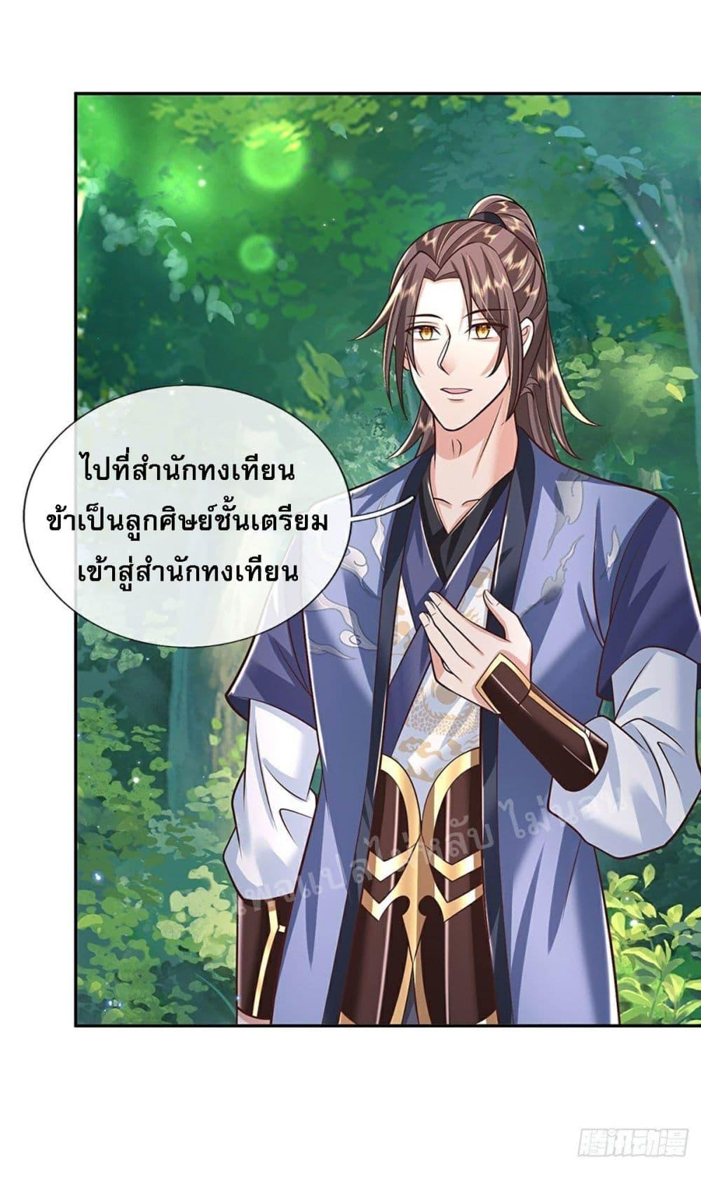 Manga-lc-com อ่านมังงะ อ่านการ์ตูน ออนไลน์ ฟรี Royal God of War, Rising Dragon ตอนที่ 1 2 3 4 5 6 7 8 9 10 11 12 13 14 ฟรี ไม่มีโฆษณา Manga-lc - อ่าน มังงะ อ่าน การ์ตูน ออนไลน์ อ่านมังงะ ฟรี