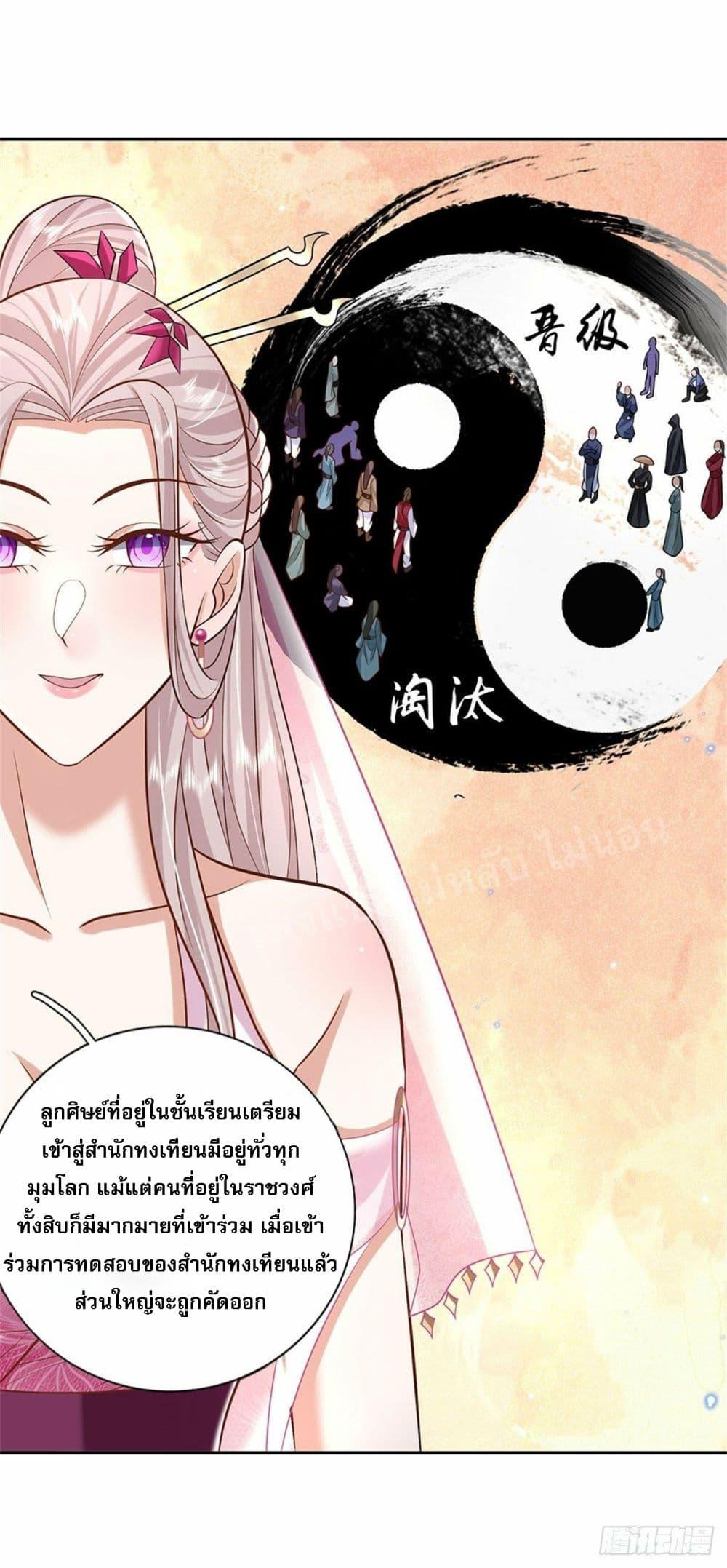 Manga-lc-com อ่านมังงะ อ่านการ์ตูน ออนไลน์ ฟรี Royal God of War, Rising Dragon ตอนที่ 1 2 3 4 5 6 7 8 9 10 11 12 13 14 ฟรี ไม่มีโฆษณา Manga-lc - อ่าน มังงะ อ่าน การ์ตูน ออนไลน์ อ่านมังงะ ฟรี