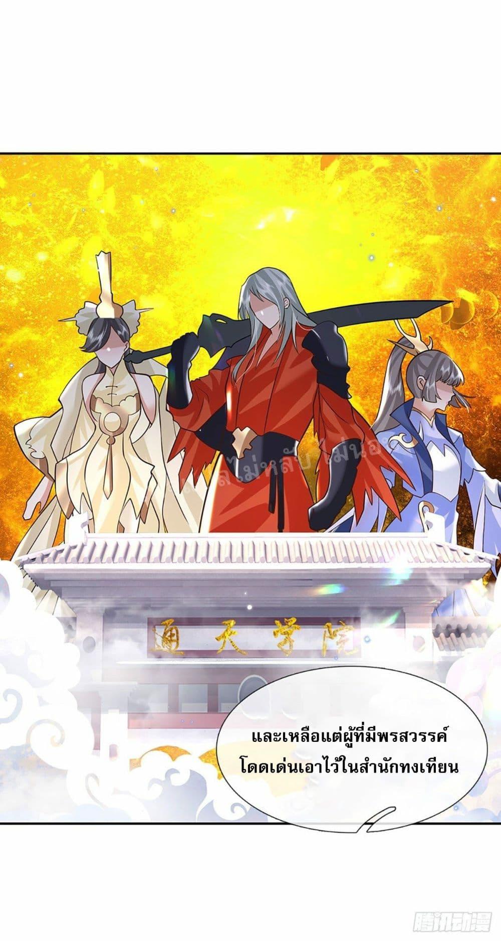 Manga-lc-com อ่านมังงะ อ่านการ์ตูน ออนไลน์ ฟรี Royal God of War, Rising Dragon ตอนที่ 1 2 3 4 5 6 7 8 9 10 11 12 13 14 ฟรี ไม่มีโฆษณา Manga-lc - อ่าน มังงะ อ่าน การ์ตูน ออนไลน์ อ่านมังงะ ฟรี