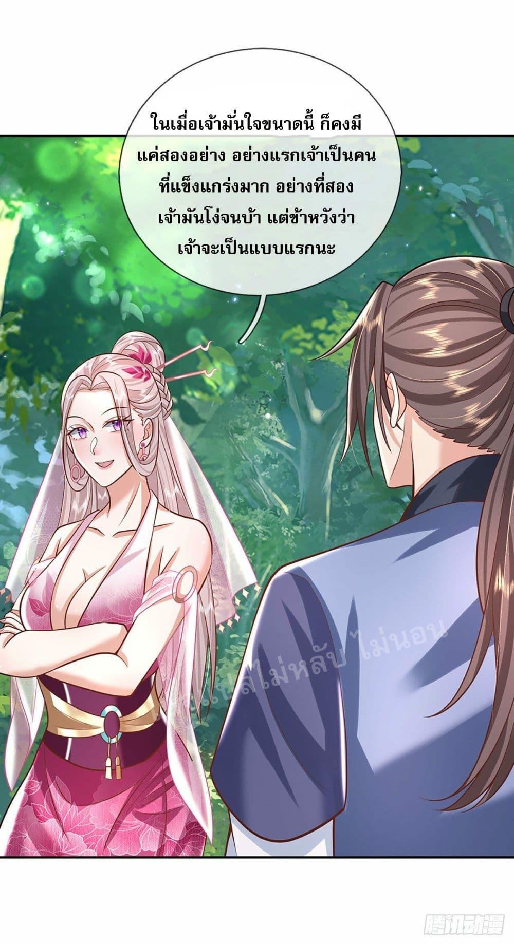 Manga-lc-com อ่านมังงะ อ่านการ์ตูน ออนไลน์ ฟรี Royal God of War, Rising Dragon ตอนที่ 1 2 3 4 5 6 7 8 9 10 11 12 13 14 ฟรี ไม่มีโฆษณา Manga-lc - อ่าน มังงะ อ่าน การ์ตูน ออนไลน์ อ่านมังงะ ฟรี