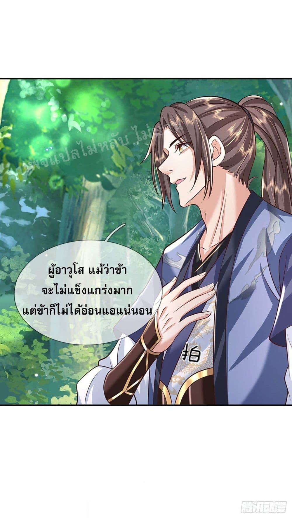 Manga-lc-com อ่านมังงะ อ่านการ์ตูน ออนไลน์ ฟรี Royal God of War, Rising Dragon ตอนที่ 1 2 3 4 5 6 7 8 9 10 11 12 13 14 ฟรี ไม่มีโฆษณา Manga-lc - อ่าน มังงะ อ่าน การ์ตูน ออนไลน์ อ่านมังงะ ฟรี