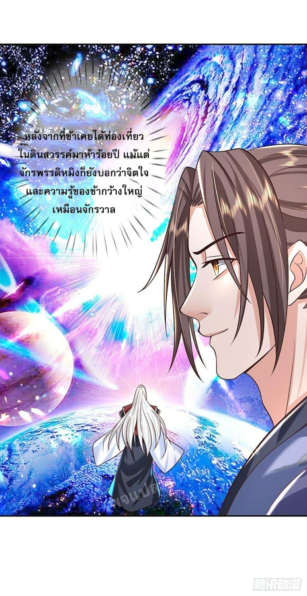 Manga-lc-com อ่านมังงะ อ่านการ์ตูน ออนไลน์ ฟรี Royal God of War, Rising Dragon ตอนที่ 1 2 3 4 5 6 7 8 9 10 11 12 13 14 ฟรี ไม่มีโฆษณา Manga-lc - อ่าน มังงะ อ่าน การ์ตูน ออนไลน์ อ่านมังงะ ฟรี