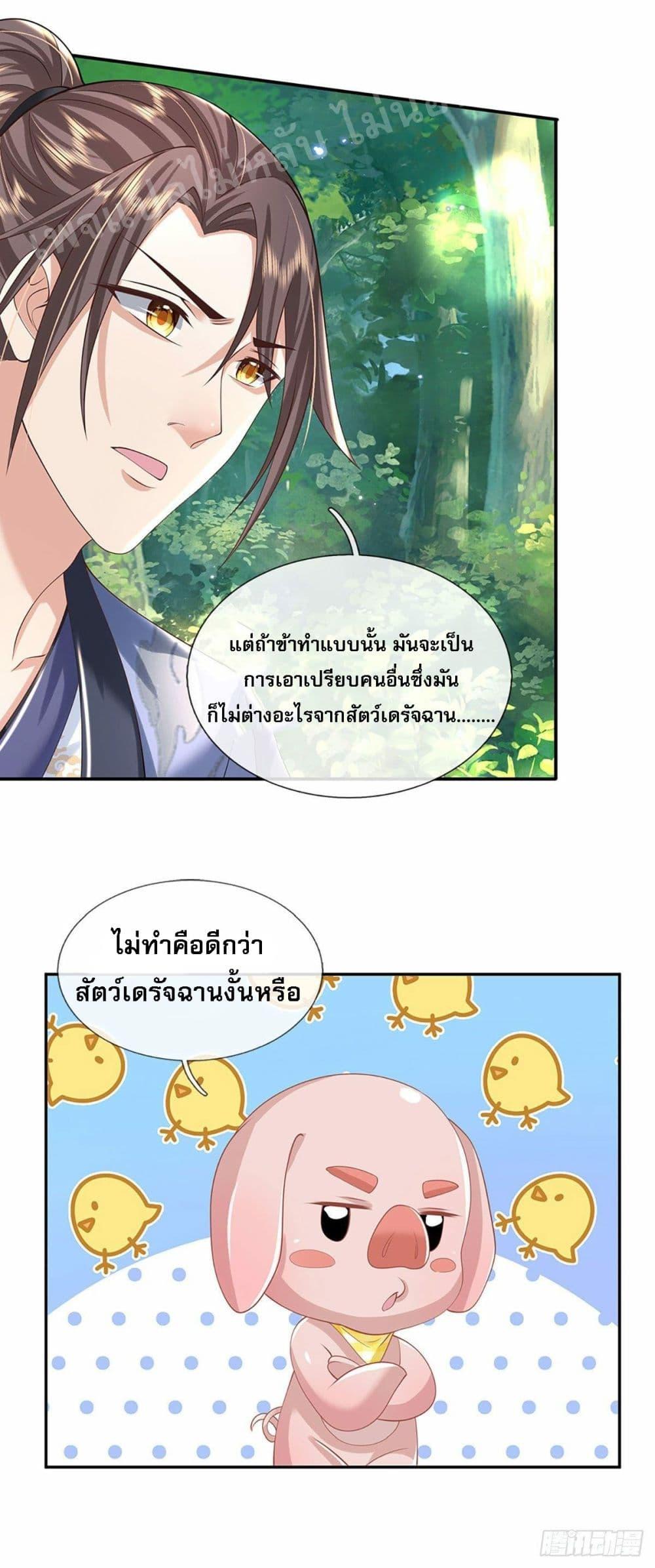 Manga-lc-com อ่านมังงะ อ่านการ์ตูน ออนไลน์ ฟรี Royal God of War, Rising Dragon ตอนที่ 1 2 3 4 5 6 7 8 9 10 11 12 13 14 ฟรี ไม่มีโฆษณา Manga-lc - อ่าน มังงะ อ่าน การ์ตูน ออนไลน์ อ่านมังงะ ฟรี