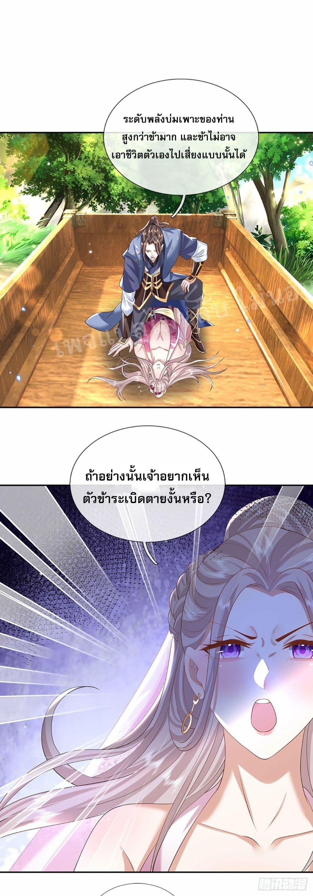 Manga-lc-com อ่านมังงะ อ่านการ์ตูน ออนไลน์ ฟรี Royal God of War, Rising Dragon ตอนที่ 1 2 3 4 5 6 7 8 9 10 11 12 13 14 ฟรี ไม่มีโฆษณา Manga-lc - อ่าน มังงะ อ่าน การ์ตูน ออนไลน์ อ่านมังงะ ฟรี
