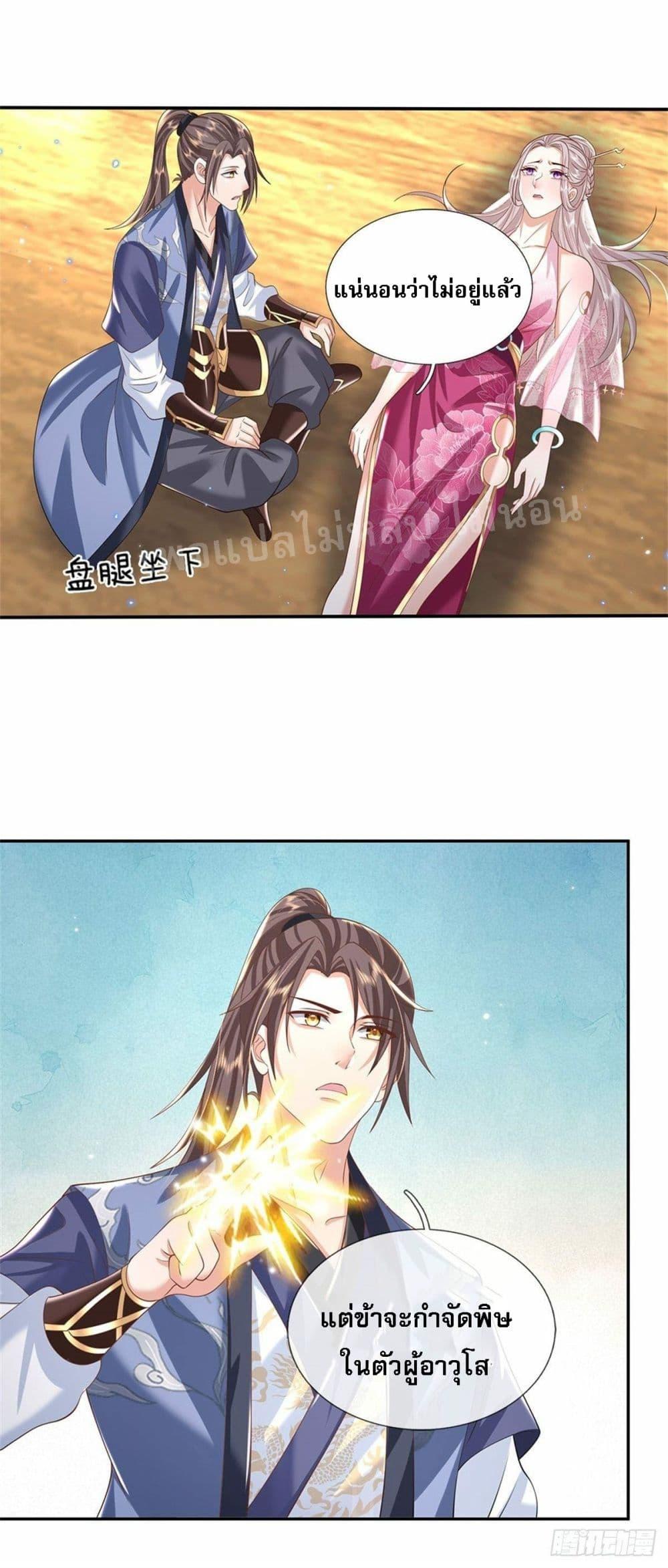 Manga-lc-com อ่านมังงะ อ่านการ์ตูน ออนไลน์ ฟรี Royal God of War, Rising Dragon ตอนที่ 1 2 3 4 5 6 7 8 9 10 11 12 13 14 ฟรี ไม่มีโฆษณา Manga-lc - อ่าน มังงะ อ่าน การ์ตูน ออนไลน์ อ่านมังงะ ฟรี