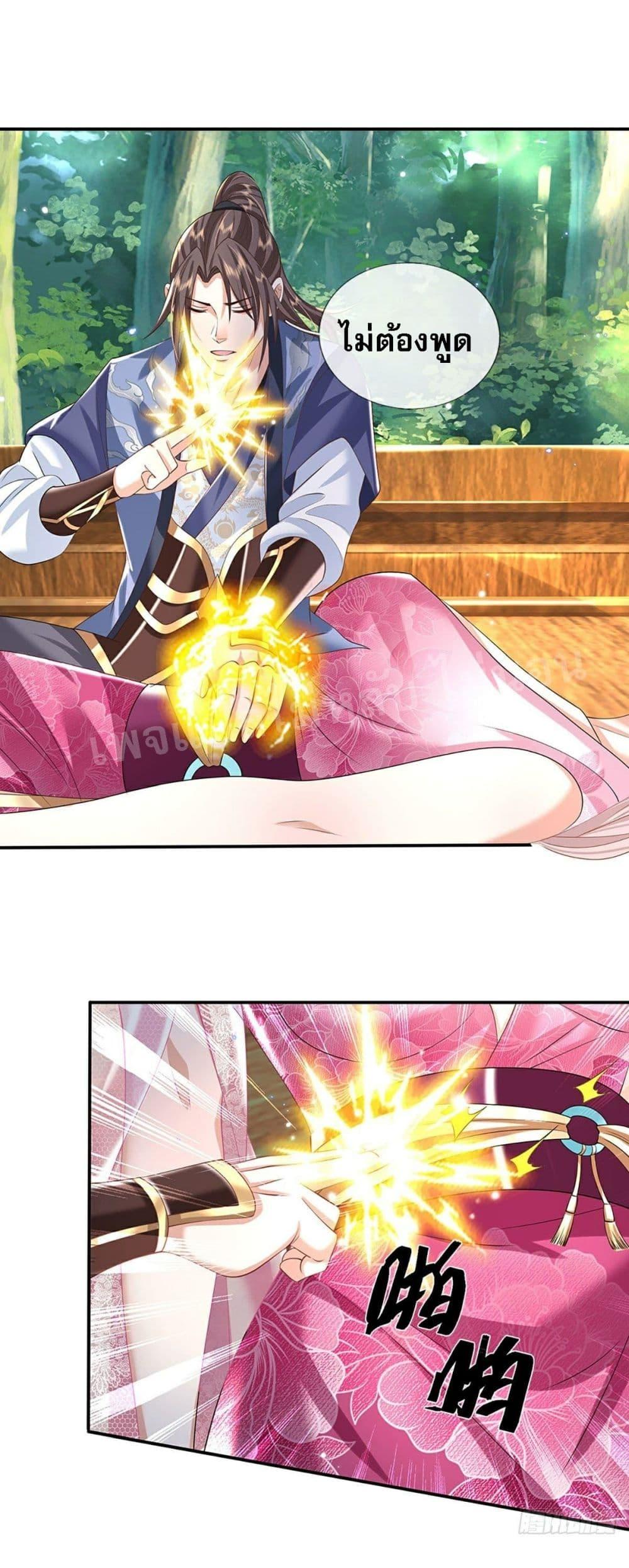Manga-lc-com อ่านมังงะ อ่านการ์ตูน ออนไลน์ ฟรี Royal God of War, Rising Dragon ตอนที่ 1 2 3 4 5 6 7 8 9 10 11 12 13 14 ฟรี ไม่มีโฆษณา Manga-lc - อ่าน มังงะ อ่าน การ์ตูน ออนไลน์ อ่านมังงะ ฟรี