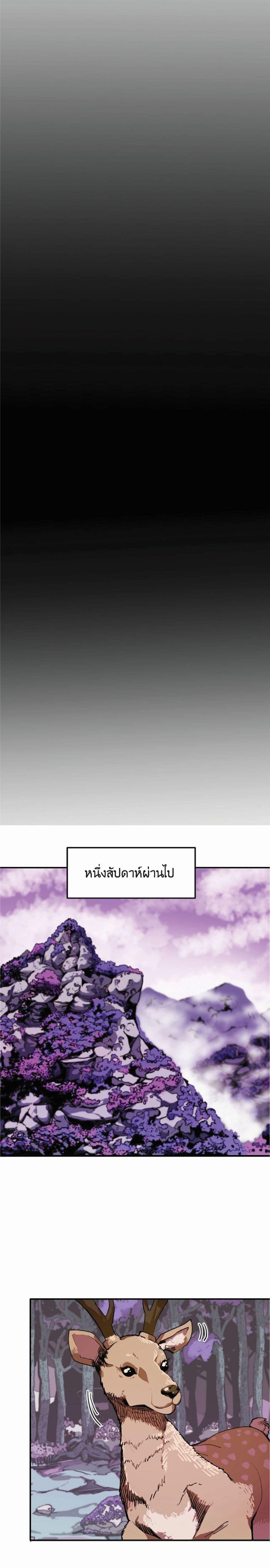 Manga-lc-com อ่านมังงะ อ่านการ์ตูน ออนไลน์ ฟรี Worthless Regression ตอนที่ 1 2 3 4 5 6 7 8 9 10 11 12 13 14 ฟรี ไม่มีโฆษณา Manga-lc - อ่าน มังงะ อ่าน การ์ตูน ออนไลน์ อ่านมังงะ ฟรี