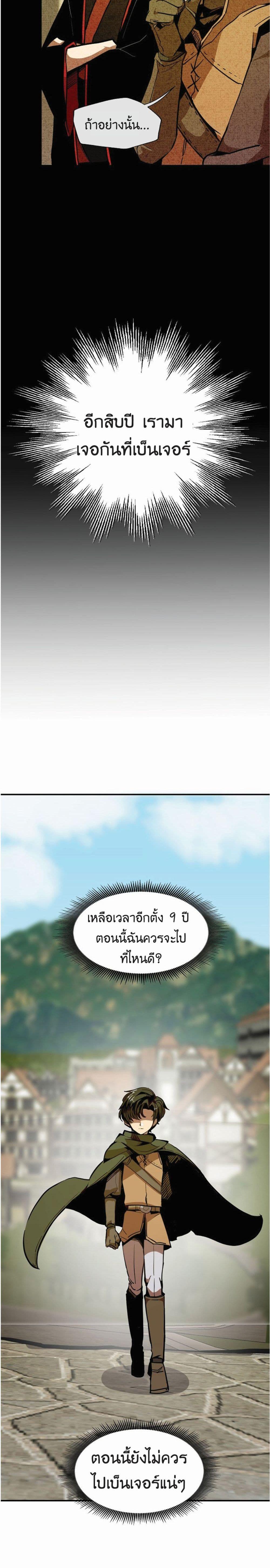 Manga-lc-com อ่านมังงะ อ่านการ์ตูน ออนไลน์ ฟรี Worthless Regression ตอนที่ 1 2 3 4 5 6 7 8 9 10 11 12 13 14 ฟรี ไม่มีโฆษณา Manga-lc - อ่าน มังงะ อ่าน การ์ตูน ออนไลน์ อ่านมังงะ ฟรี