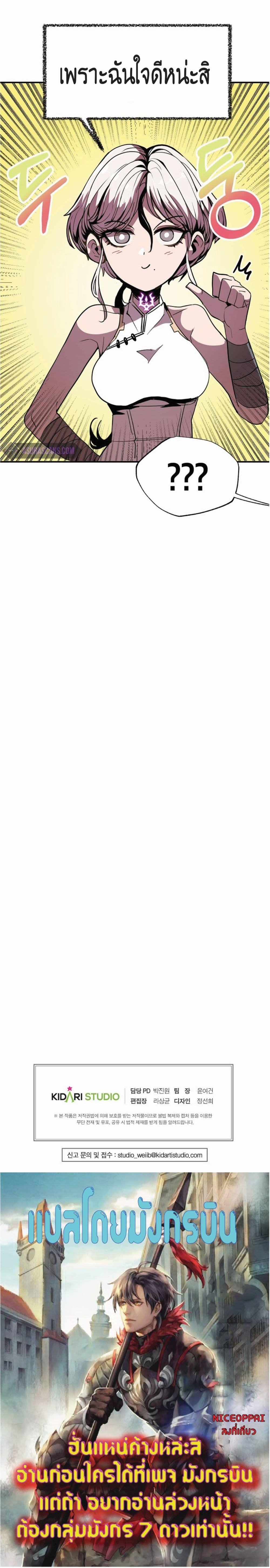 Manga-lc-com อ่านมังงะ อ่านการ์ตูน ออนไลน์ ฟรี Worthless Regression ตอนที่ 1 2 3 4 5 6 7 8 9 10 11 12 13 14 ฟรี ไม่มีโฆษณา Manga-lc - อ่าน มังงะ อ่าน การ์ตูน ออนไลน์ อ่านมังงะ ฟรี