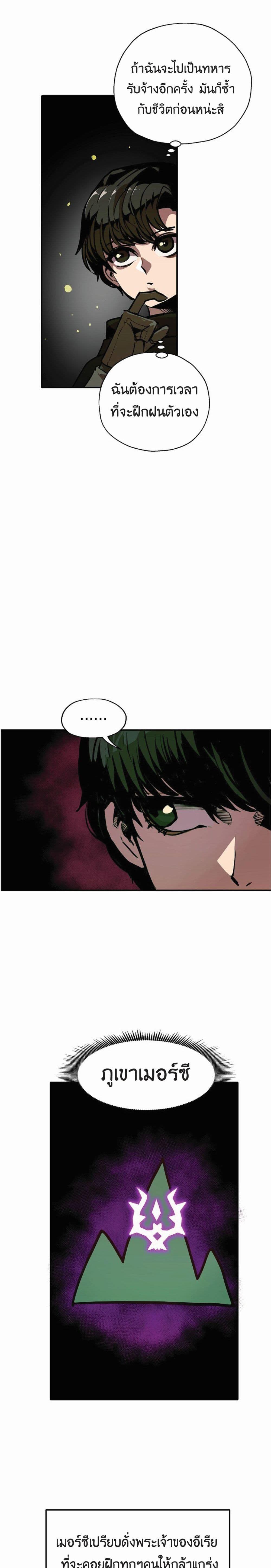 Manga-lc-com อ่านมังงะ อ่านการ์ตูน ออนไลน์ ฟรี Worthless Regression ตอนที่ 1 2 3 4 5 6 7 8 9 10 11 12 13 14 ฟรี ไม่มีโฆษณา Manga-lc - อ่าน มังงะ อ่าน การ์ตูน ออนไลน์ อ่านมังงะ ฟรี
