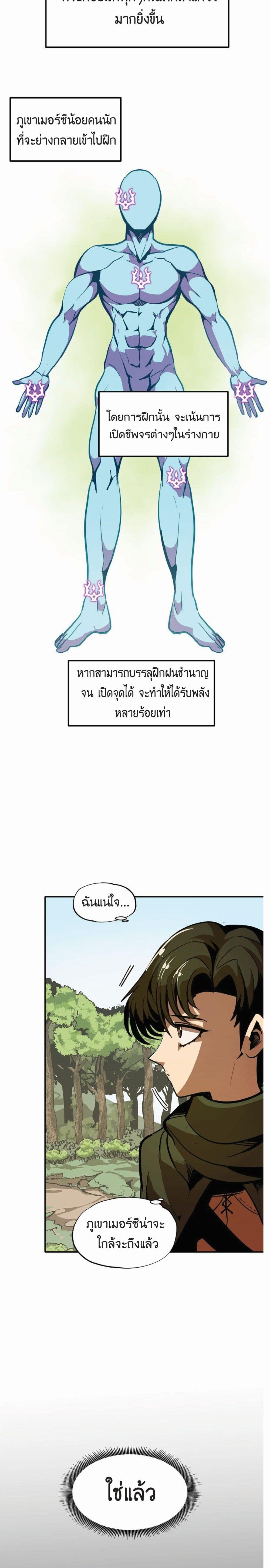 Manga-lc-com อ่านมังงะ อ่านการ์ตูน ออนไลน์ ฟรี Worthless Regression ตอนที่ 1 2 3 4 5 6 7 8 9 10 11 12 13 14 ฟรี ไม่มีโฆษณา Manga-lc - อ่าน มังงะ อ่าน การ์ตูน ออนไลน์ อ่านมังงะ ฟรี