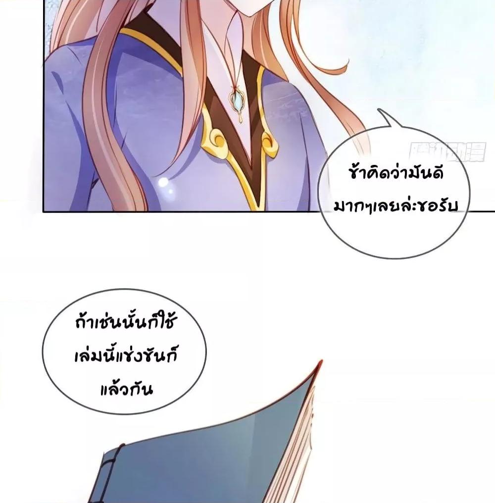 Manga-lc-com อ่านมังงะ อ่านการ์ตูน ออนไลน์ ฟรี SheBecamethe ตอนที่ 1 2 3 4 5 6 7 8 9 10 11 12 13 14 ฟรี ไม่มีโฆษณา Manga-lc - อ่าน มังงะ อ่าน การ์ตูน ออนไลน์ อ่านมังงะ ฟรี