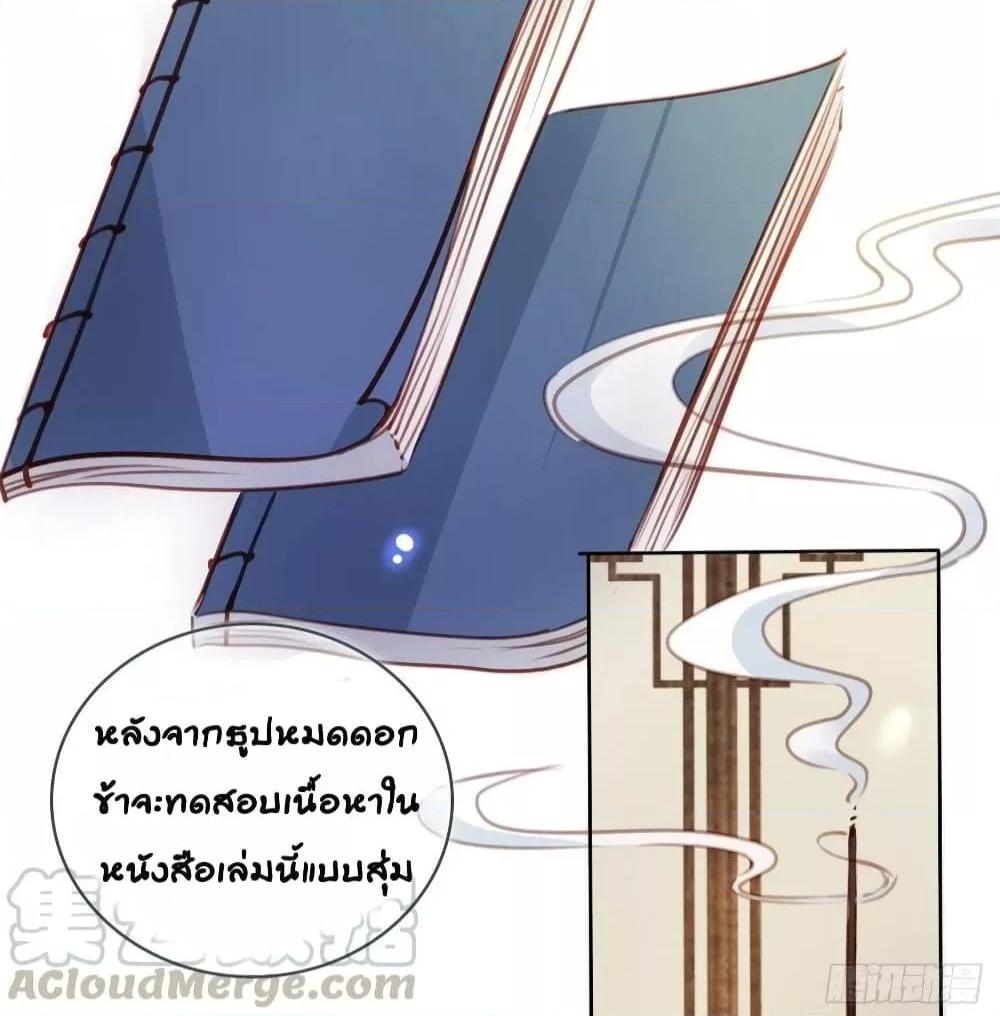 Manga-lc-com อ่านมังงะ อ่านการ์ตูน ออนไลน์ ฟรี SheBecamethe ตอนที่ 1 2 3 4 5 6 7 8 9 10 11 12 13 14 ฟรี ไม่มีโฆษณา Manga-lc - อ่าน มังงะ อ่าน การ์ตูน ออนไลน์ อ่านมังงะ ฟรี