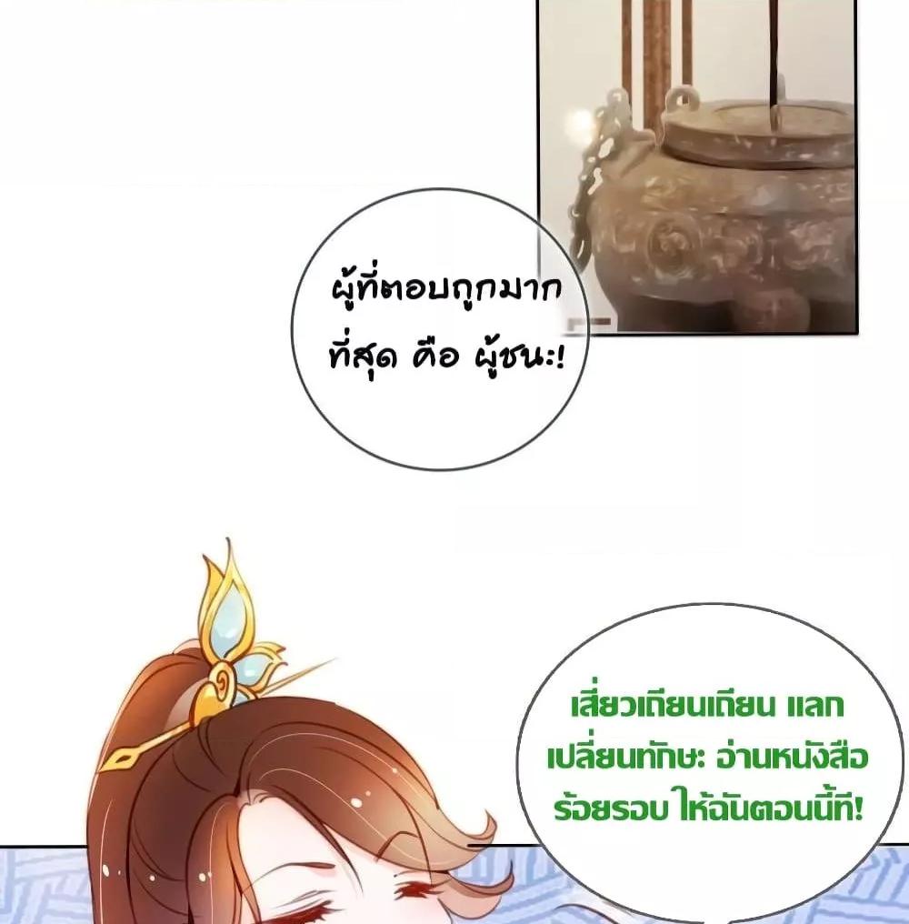 Manga-lc-com อ่านมังงะ อ่านการ์ตูน ออนไลน์ ฟรี SheBecamethe ตอนที่ 1 2 3 4 5 6 7 8 9 10 11 12 13 14 ฟรี ไม่มีโฆษณา Manga-lc - อ่าน มังงะ อ่าน การ์ตูน ออนไลน์ อ่านมังงะ ฟรี