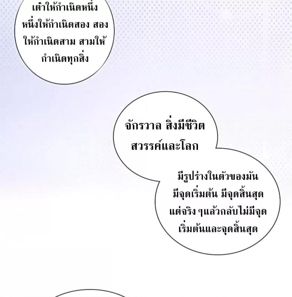 Manga-lc-com อ่านมังงะ อ่านการ์ตูน ออนไลน์ ฟรี SheBecamethe ตอนที่ 1 2 3 4 5 6 7 8 9 10 11 12 13 14 ฟรี ไม่มีโฆษณา Manga-lc - อ่าน มังงะ อ่าน การ์ตูน ออนไลน์ อ่านมังงะ ฟรี