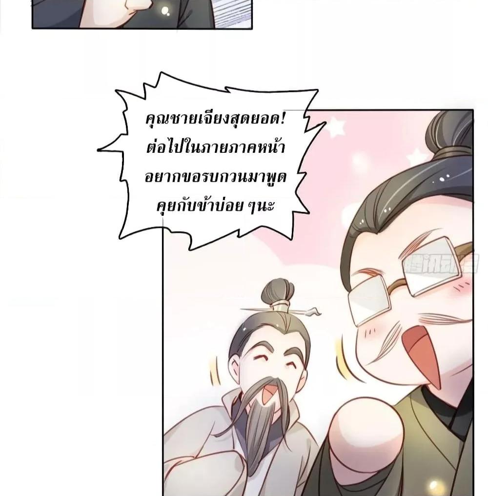 Manga-lc-com อ่านมังงะ อ่านการ์ตูน ออนไลน์ ฟรี SheBecamethe ตอนที่ 1 2 3 4 5 6 7 8 9 10 11 12 13 14 ฟรี ไม่มีโฆษณา Manga-lc - อ่าน มังงะ อ่าน การ์ตูน ออนไลน์ อ่านมังงะ ฟรี