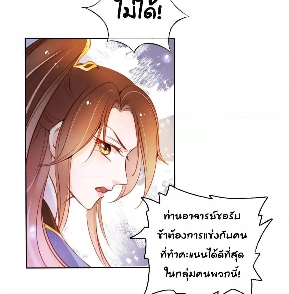 Manga-lc-com อ่านมังงะ อ่านการ์ตูน ออนไลน์ ฟรี SheBecamethe ตอนที่ 1 2 3 4 5 6 7 8 9 10 11 12 13 14 ฟรี ไม่มีโฆษณา Manga-lc - อ่าน มังงะ อ่าน การ์ตูน ออนไลน์ อ่านมังงะ ฟรี