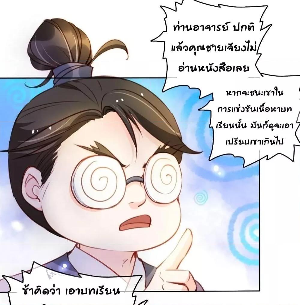 Manga-lc-com อ่านมังงะ อ่านการ์ตูน ออนไลน์ ฟรี SheBecamethe ตอนที่ 1 2 3 4 5 6 7 8 9 10 11 12 13 14 ฟรี ไม่มีโฆษณา Manga-lc - อ่าน มังงะ อ่าน การ์ตูน ออนไลน์ อ่านมังงะ ฟรี