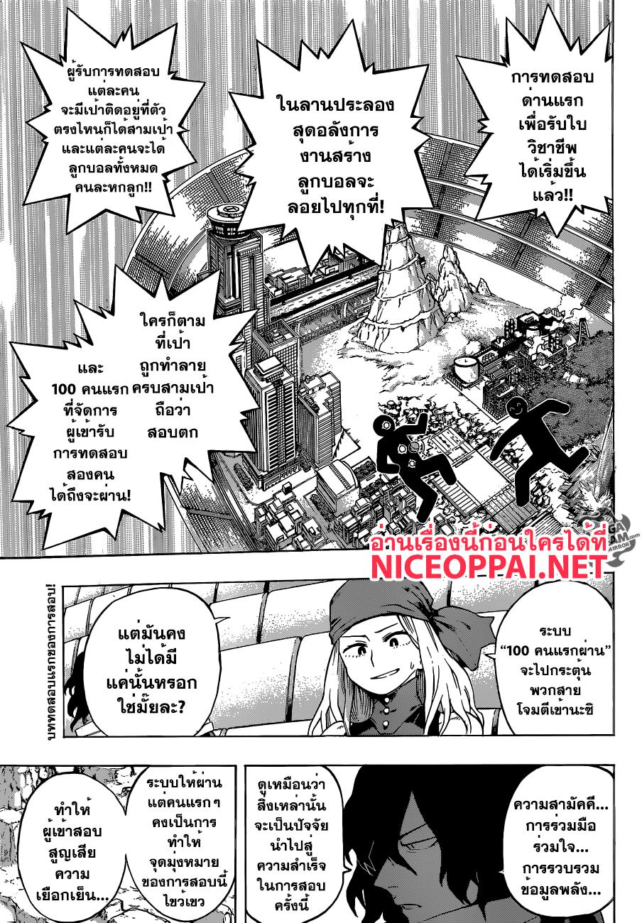 Manga-lc-com อ่านมังงะ อ่านการ์ตูน ออนไลน์ ฟรี Boku no Hero Academia ตอนที่ 1 2 3 4 5 6 7 8 9 10 11 12 13 14 ฟรี ไม่มีโฆษณา Manga-lc - อ่าน มังงะ อ่าน การ์ตูน ออนไลน์ อ่านมังงะ ฟรี