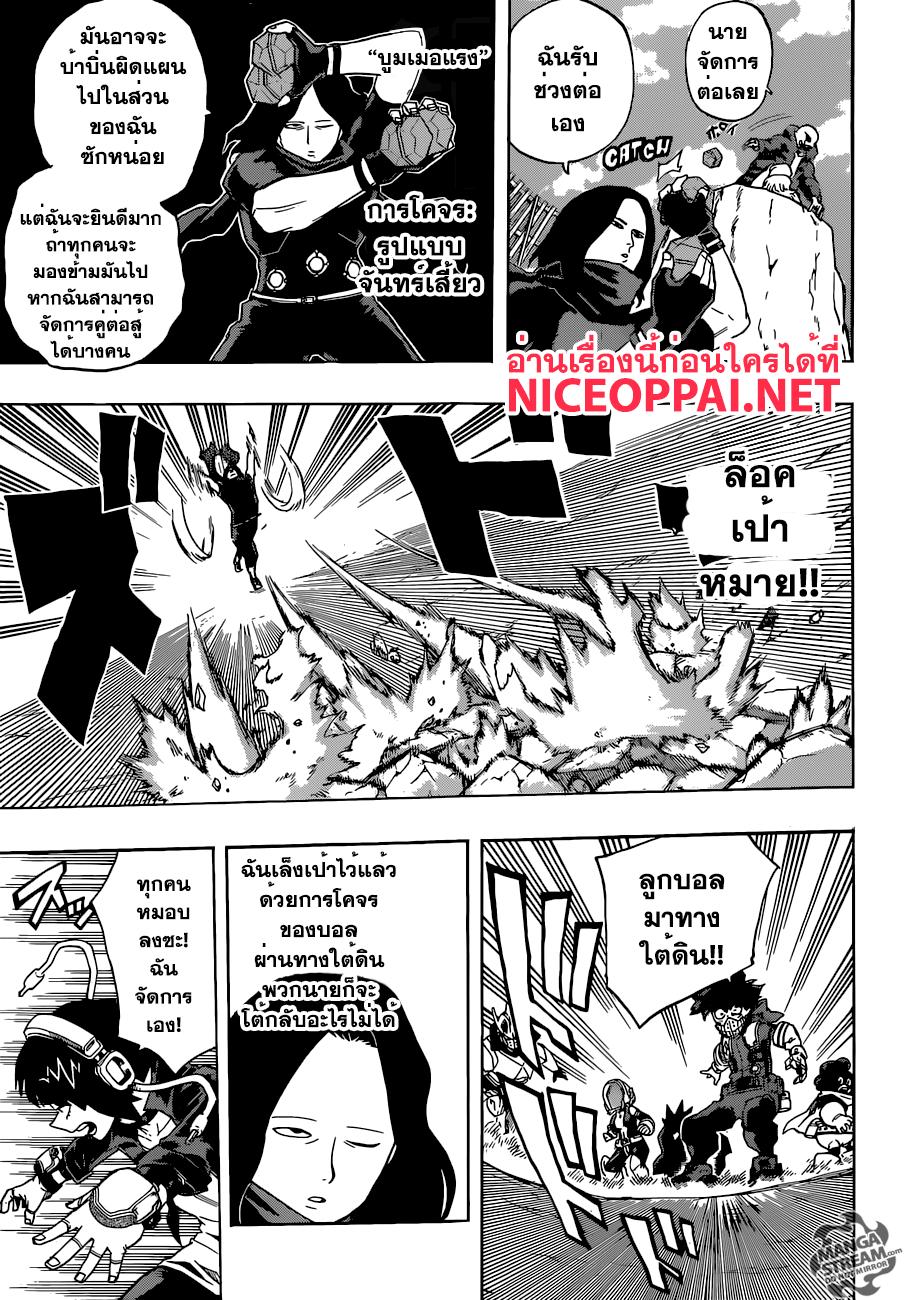 Manga-lc-com อ่านมังงะ อ่านการ์ตูน ออนไลน์ ฟรี Boku no Hero Academia ตอนที่ 1 2 3 4 5 6 7 8 9 10 11 12 13 14 ฟรี ไม่มีโฆษณา Manga-lc - อ่าน มังงะ อ่าน การ์ตูน ออนไลน์ อ่านมังงะ ฟรี