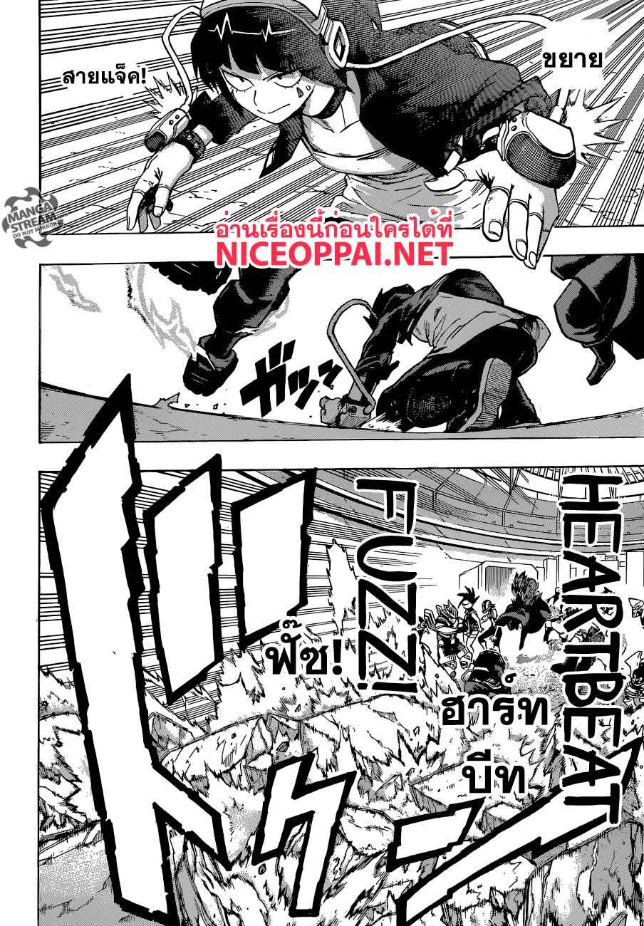 Manga-lc-com อ่านมังงะ อ่านการ์ตูน ออนไลน์ ฟรี Boku no Hero Academia ตอนที่ 1 2 3 4 5 6 7 8 9 10 11 12 13 14 ฟรี ไม่มีโฆษณา Manga-lc - อ่าน มังงะ อ่าน การ์ตูน ออนไลน์ อ่านมังงะ ฟรี