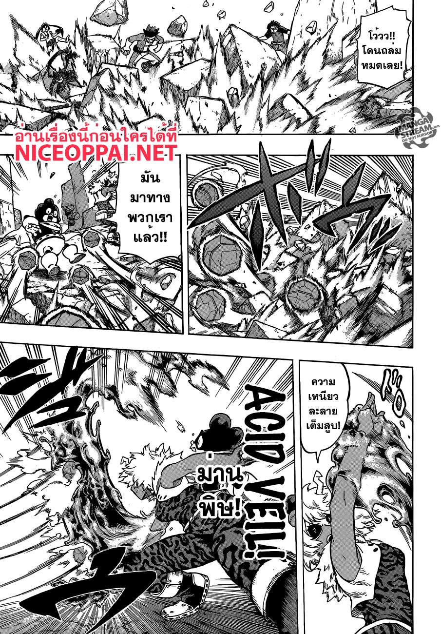 Manga-lc-com อ่านมังงะ อ่านการ์ตูน ออนไลน์ ฟรี Boku no Hero Academia ตอนที่ 1 2 3 4 5 6 7 8 9 10 11 12 13 14 ฟรี ไม่มีโฆษณา Manga-lc - อ่าน มังงะ อ่าน การ์ตูน ออนไลน์ อ่านมังงะ ฟรี