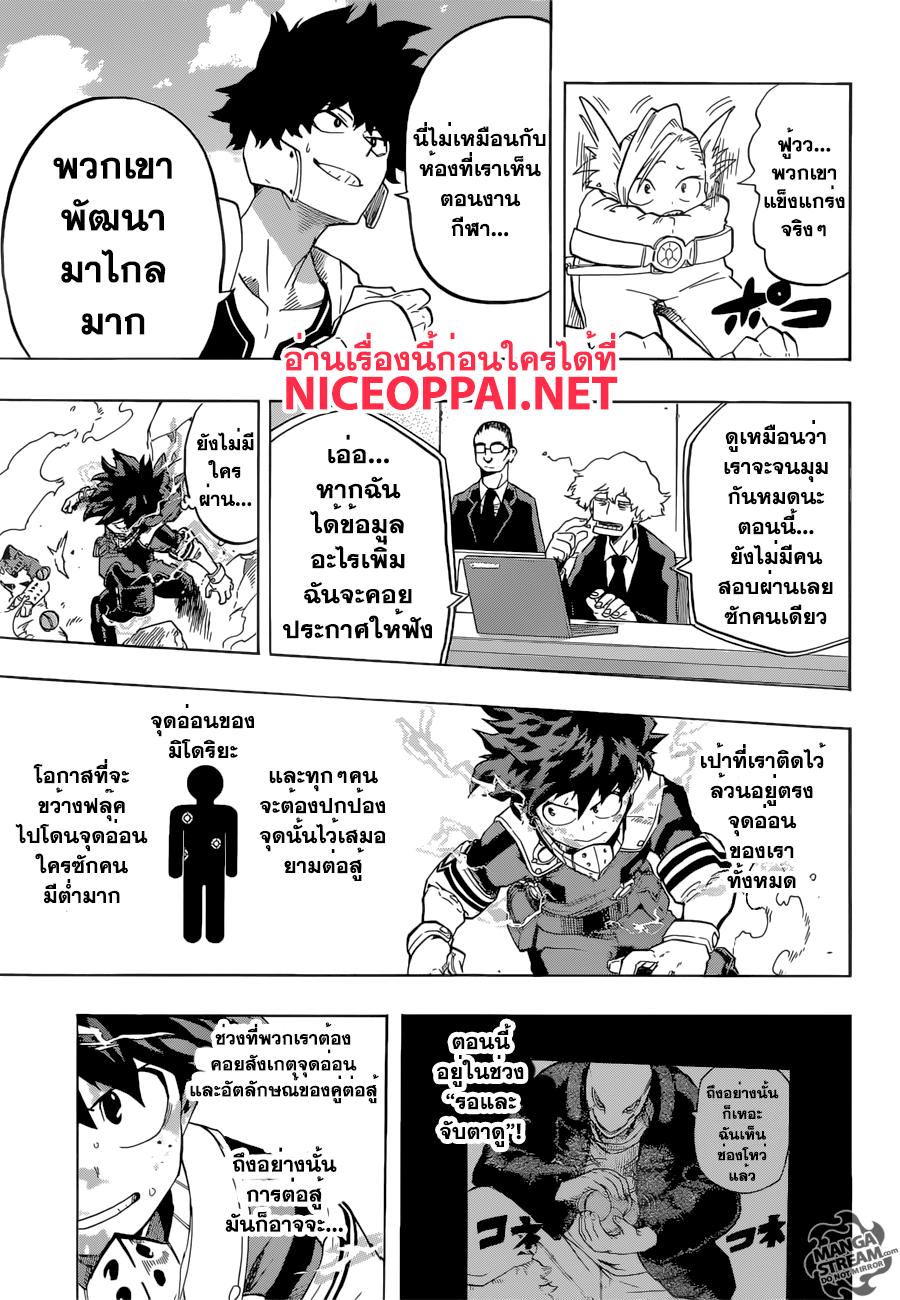 Manga-lc-com อ่านมังงะ อ่านการ์ตูน ออนไลน์ ฟรี Boku no Hero Academia ตอนที่ 1 2 3 4 5 6 7 8 9 10 11 12 13 14 ฟรี ไม่มีโฆษณา Manga-lc - อ่าน มังงะ อ่าน การ์ตูน ออนไลน์ อ่านมังงะ ฟรี
