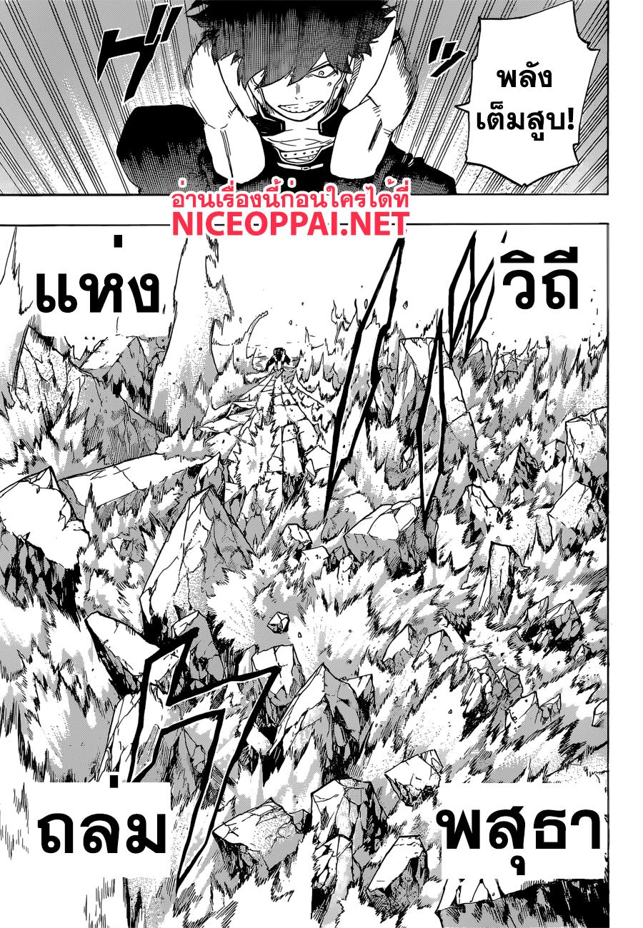 Manga-lc-com อ่านมังงะ อ่านการ์ตูน ออนไลน์ ฟรี Boku no Hero Academia ตอนที่ 1 2 3 4 5 6 7 8 9 10 11 12 13 14 ฟรี ไม่มีโฆษณา Manga-lc - อ่าน มังงะ อ่าน การ์ตูน ออนไลน์ อ่านมังงะ ฟรี