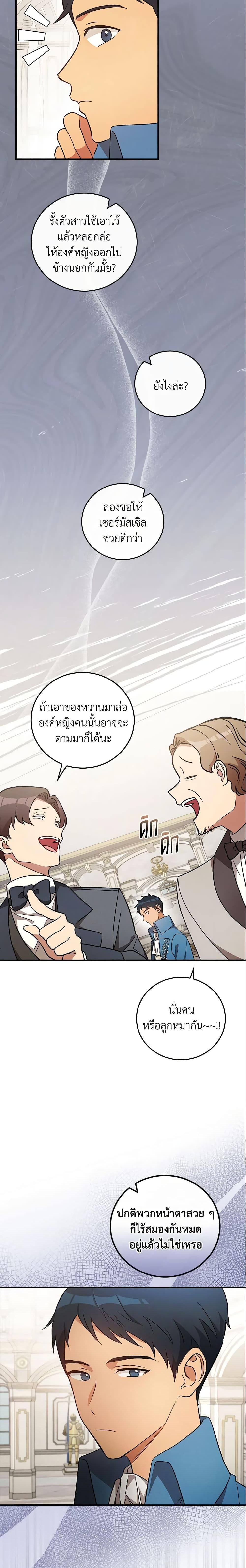 Manga-lc-com อ่านมังงะ อ่านการ์ตูน ออนไลน์ ฟรี Run Maelle ตอนที่ 1 2 3 4 5 6 7 8 9 10 11 12 13 14 ฟรี ไม่มีโฆษณา Manga-lc - อ่าน มังงะ อ่าน การ์ตูน ออนไลน์ อ่านมังงะ ฟรี