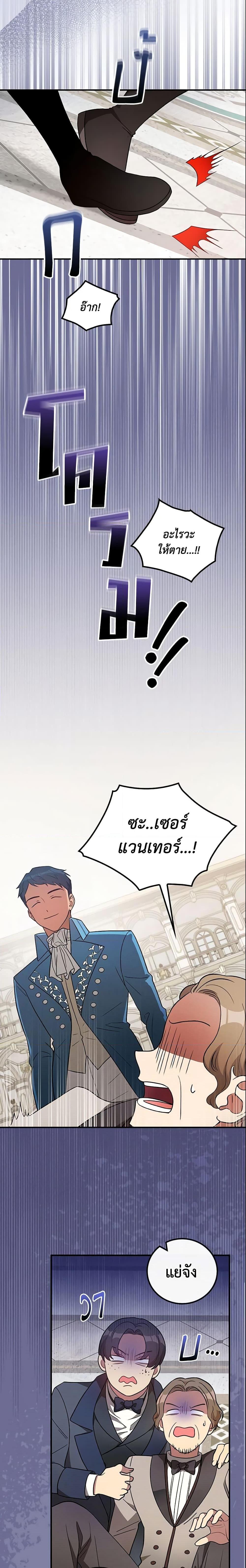 Manga-lc-com อ่านมังงะ อ่านการ์ตูน ออนไลน์ ฟรี Run Maelle ตอนที่ 1 2 3 4 5 6 7 8 9 10 11 12 13 14 ฟรี ไม่มีโฆษณา Manga-lc - อ่าน มังงะ อ่าน การ์ตูน ออนไลน์ อ่านมังงะ ฟรี