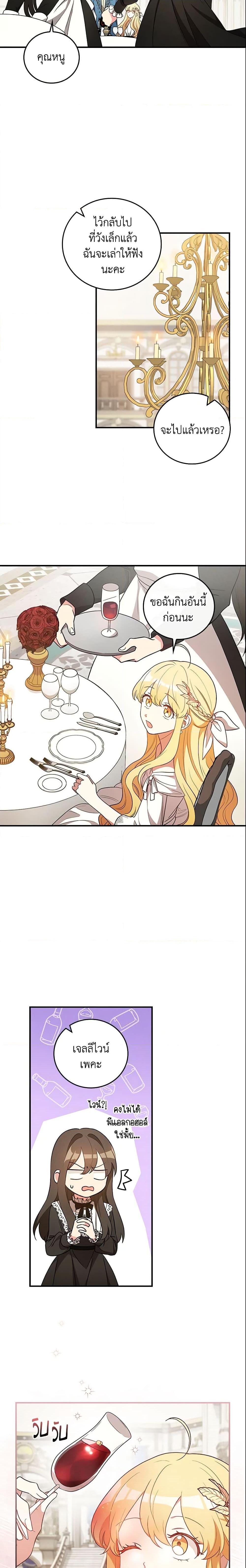 Manga-lc-com อ่านมังงะ อ่านการ์ตูน ออนไลน์ ฟรี Run Maelle ตอนที่ 1 2 3 4 5 6 7 8 9 10 11 12 13 14 ฟรี ไม่มีโฆษณา Manga-lc - อ่าน มังงะ อ่าน การ์ตูน ออนไลน์ อ่านมังงะ ฟรี