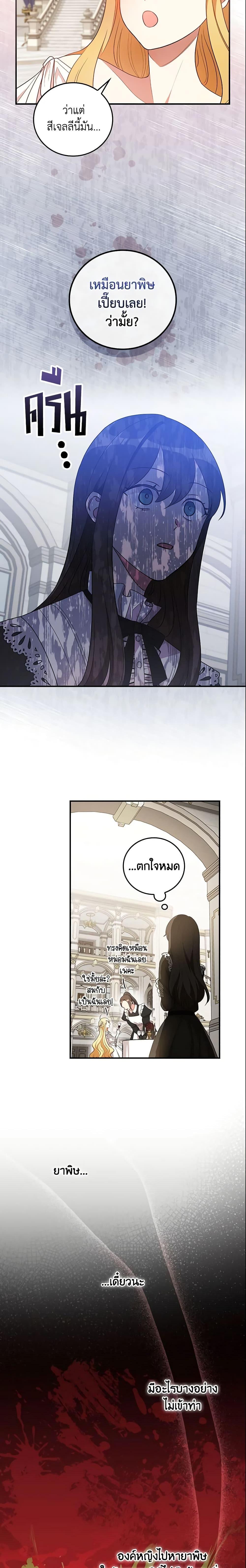 Manga-lc-com อ่านมังงะ อ่านการ์ตูน ออนไลน์ ฟรี Run Maelle ตอนที่ 1 2 3 4 5 6 7 8 9 10 11 12 13 14 ฟรี ไม่มีโฆษณา Manga-lc - อ่าน มังงะ อ่าน การ์ตูน ออนไลน์ อ่านมังงะ ฟรี