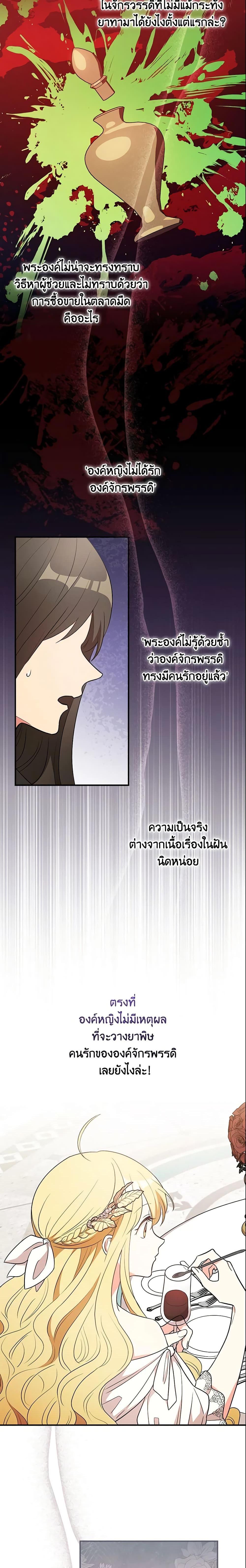 Manga-lc-com อ่านมังงะ อ่านการ์ตูน ออนไลน์ ฟรี Run Maelle ตอนที่ 1 2 3 4 5 6 7 8 9 10 11 12 13 14 ฟรี ไม่มีโฆษณา Manga-lc - อ่าน มังงะ อ่าน การ์ตูน ออนไลน์ อ่านมังงะ ฟรี