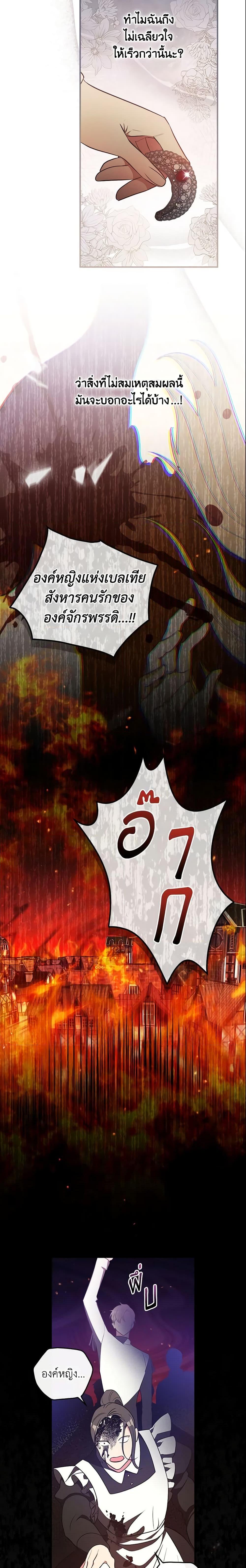 Manga-lc-com อ่านมังงะ อ่านการ์ตูน ออนไลน์ ฟรี Run Maelle ตอนที่ 1 2 3 4 5 6 7 8 9 10 11 12 13 14 ฟรี ไม่มีโฆษณา Manga-lc - อ่าน มังงะ อ่าน การ์ตูน ออนไลน์ อ่านมังงะ ฟรี