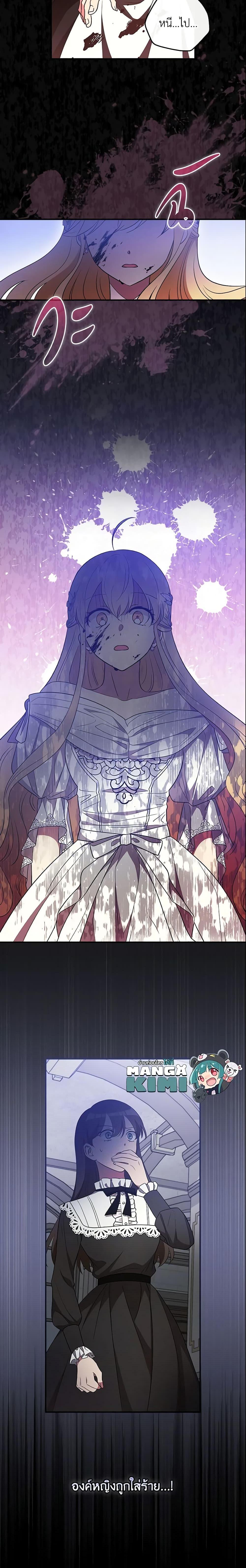 Manga-lc-com อ่านมังงะ อ่านการ์ตูน ออนไลน์ ฟรี Run Maelle ตอนที่ 1 2 3 4 5 6 7 8 9 10 11 12 13 14 ฟรี ไม่มีโฆษณา Manga-lc - อ่าน มังงะ อ่าน การ์ตูน ออนไลน์ อ่านมังงะ ฟรี